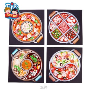 Kindergarten children's DIY Chongqing hot pot creative three