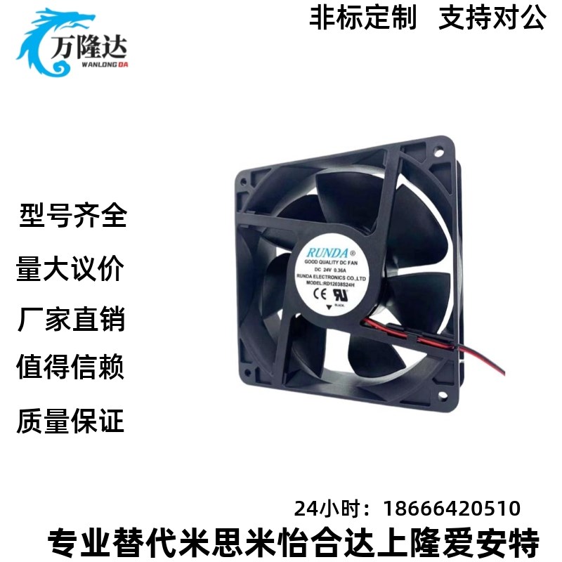 ZHJ27-6015M1/8025M1/9225M1/12038M1/12038M3轴流风扇DC12/48V型