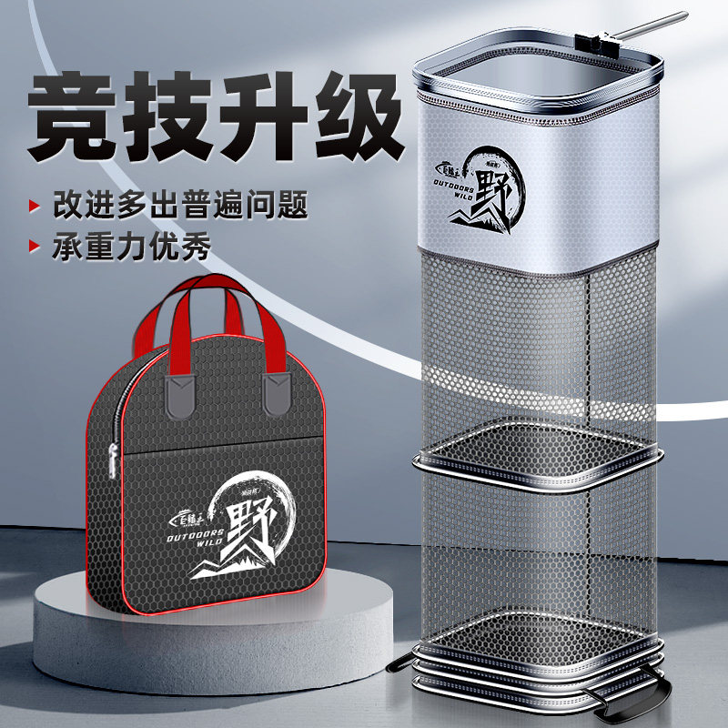 新品2023新款方形鱼护野钓专用鱼D笼速乾渔户鱼网兜袋小鱼护装鱼