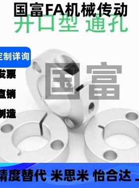 固定环 SCSM SCSW PSCSM PSCSW12 13 15 16 18 20 25 30 35 40 50