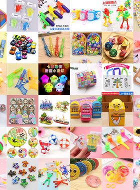 义乌小商品夜市热卖广q场摆摊发光儿童礼品套圈小玩具地摊公园货