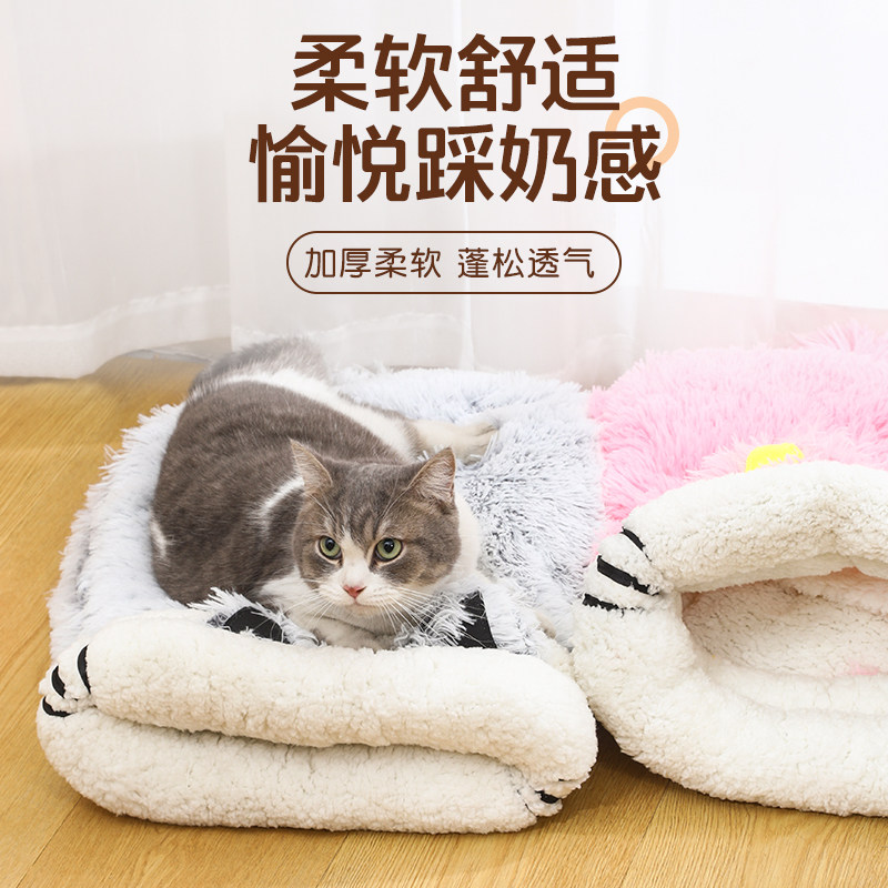 猫咪睡袋隧道猫窝冬天保暖半封闭式猫床宠物用品猫垫子加厚猫睡袋,宠物/宠物食品及用品,猫窝/屋/帐篷/沙发,淘宝优惠券,粉丝福利购,淘宝优惠卷