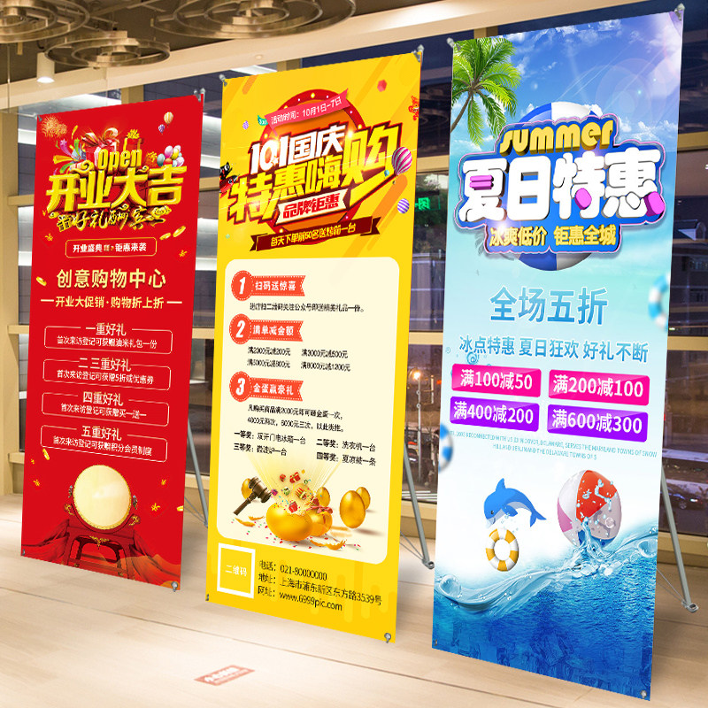 现货门型展架80x180广告牌展示牌立式落地式易拉宝海报设计定制架