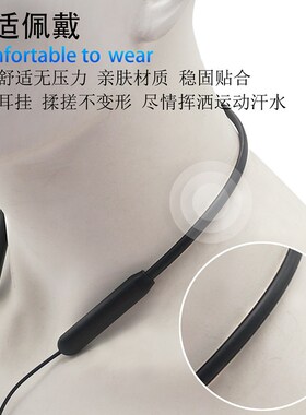 5.2挂脖蓝牙线适用森海IE500Pro/100/400PRO IE900 300/200耳机线