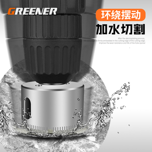 开孔器钻头打孔瓷砖玻璃神器大理石大全专用手电钻磁砖转金1