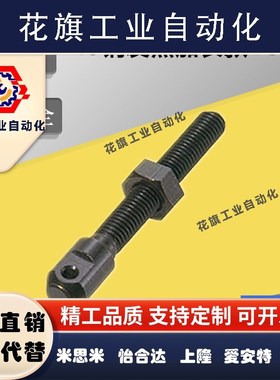 116al040asrl08l60连接杆链条50rr8b5040102arar60c装配碳钢