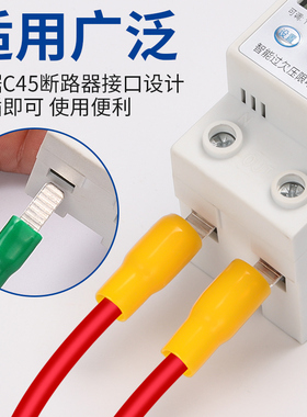 C45空开插片接线端子紫铜插针电线接头空气O开关冷压片型铜鼻线耳