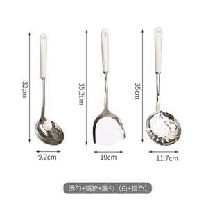 炒菜铲子勺子家用铲勺汤勺塘 食品级厨房不锈钢白色锅r铲厨具套装