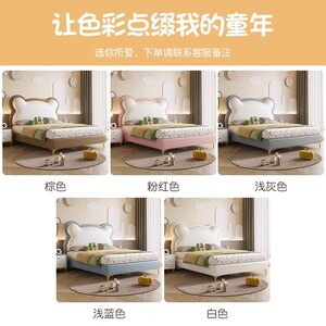 儿童床男孩女孩卡通呆萌熊床软包全实木单人卧室现代简约小户型床