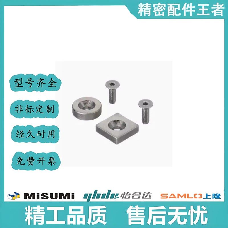 NHXCS2强磁铁C-NHXCC8/NHXCCH10/12/15/20/25-5.5/4/3/5/4.5/6/30