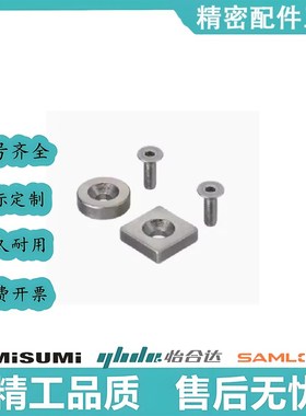 NHXCS2强磁铁C-NHXCC8/NHXCCH10/12/15/20/25-5.5/4/3/5/4.5/6/30