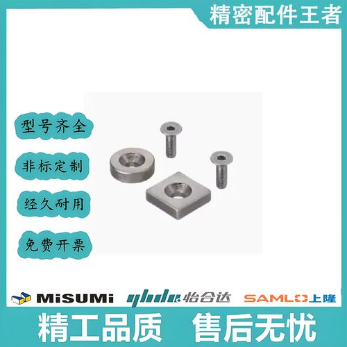 NHXCS2强磁铁C-NHXCC8/NHXCCH10/12/15/20/25-5.5/4/3/5/4.5/6/30