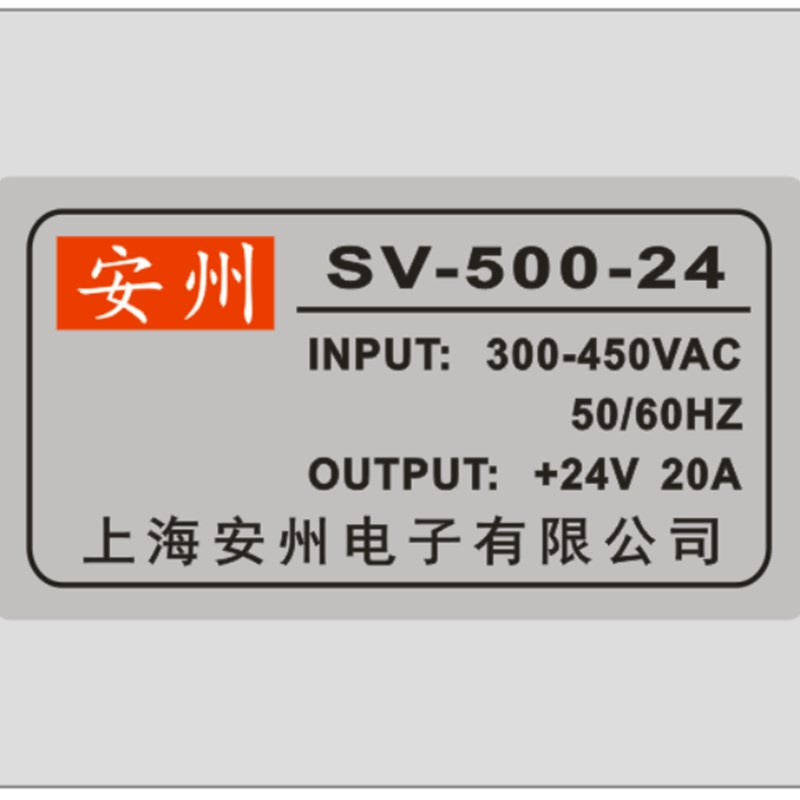 新品输入AC380V开关电源SV-500-24输出DC24V 20A-封面