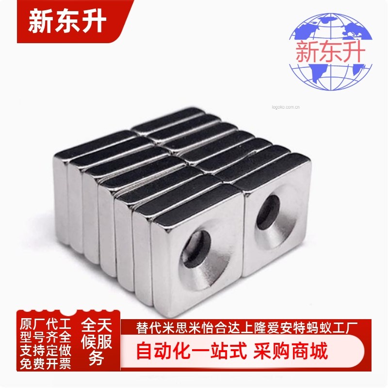 磁铁BLS70/71-A8/A10/A12/A15/A20/A25-T2/T3/T4/T4.5/T5/T5.5/T6