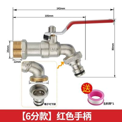 全铜4分6分花园水龙头户外防冻裂E大流量球阀芯洗衣机拖把池水