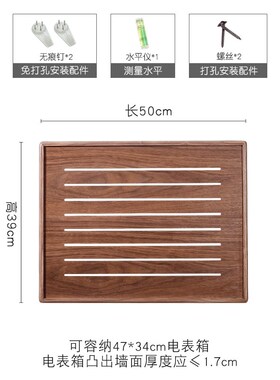 9TYQ森木良品墙上电表s箱装饰画胡桃木墙面配电箱遮挡板实木弱电