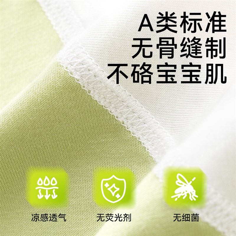 现货睡袋宝宝睡衣2024夏季新款莫代尔J男女宝分腿式儿童短袖防踢