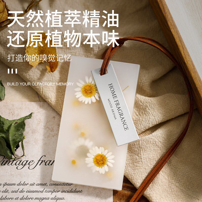 衣柜香薰固体香片蜡片挂件干花衣物栀子花衣橱熏香包家用室内持久
