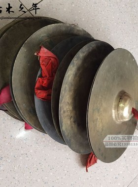 怀旧老物件老铜镲旧铜嚓老式y咣咣镲民俗民间铜质旧乐器收藏摆件