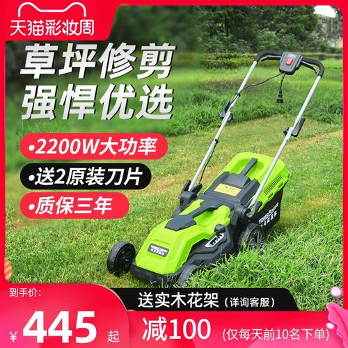 除草机神器剪草电动割草机手推式小型家用多功能打草机草坪修剪机