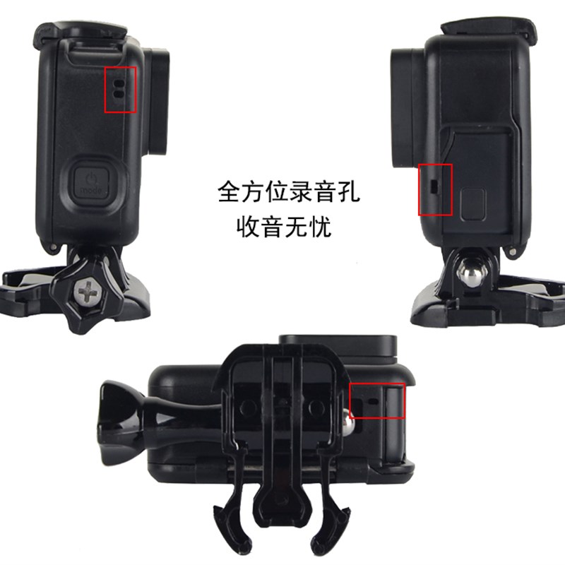 gopro7/6/5保护边框外壳运动相机防摔散热保护壳W配件可直接充电