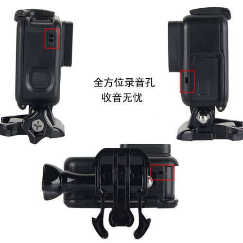 gopro7/6/5保护边框外壳运动相机防摔散热保护壳W配件可直接充电