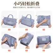 旅行收纳包健身包行李包大容量待产包防水袋轻便可扩容折叠旅行袋