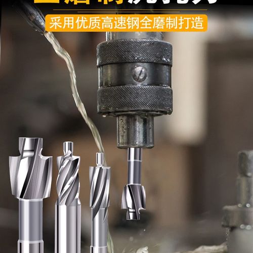 高速钢螺丝沉孔沉头沉台铣刀平底导柱头锪钻倒角刀钻器高精度硬度