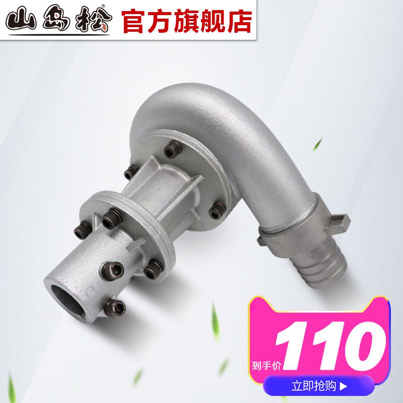 小众高货汽油割草机水泵头四冲程割草机抽水泵1.5寸抽水机灌溉机
