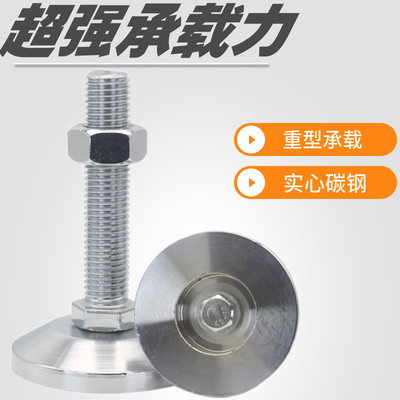 全实心车制重型碳钢镀铬支撑脚杯m16m18m20调节机械固定地脚