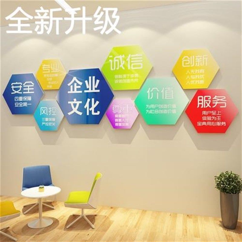 新款生产工厂宣传励志标语车间质量墙贴公司企业文化墙办公室装饰,家居饰品,文化墙贴,淘宝优惠券,粉丝福利购,淘宝优惠卷