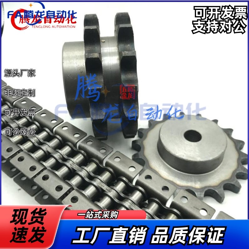 SP80B9 10 11 12 13 14 1u5 16 17 18 19 20 21-S N25 28 30 32 3