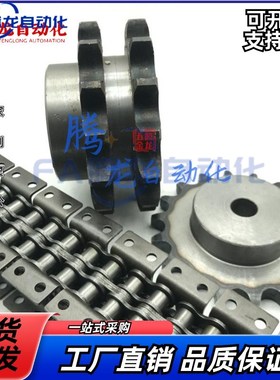 SP80B9 10 11 12 13 14 1u5 16 17 18 19 20 21-S N25 28 30 32 3