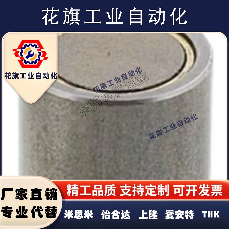 HXUS6 HXUS8 HXUS10 HXUS13 HXUS16 HXUS20 HXUS25带座磁铁强力型