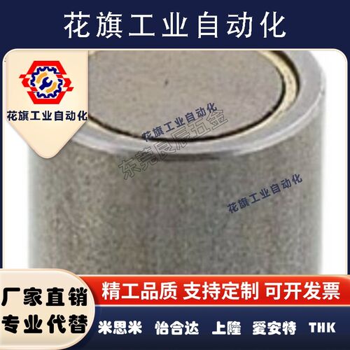 HXUS6 HXUS8 HXUS10 HXUS13 HXUS16 HXUS20 HXUS25带座磁铁强力型