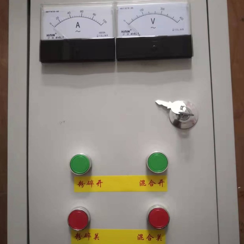 饲料机粉碎机搅拌机专用配电箱A混合机电路控制器提升机配套 包邮