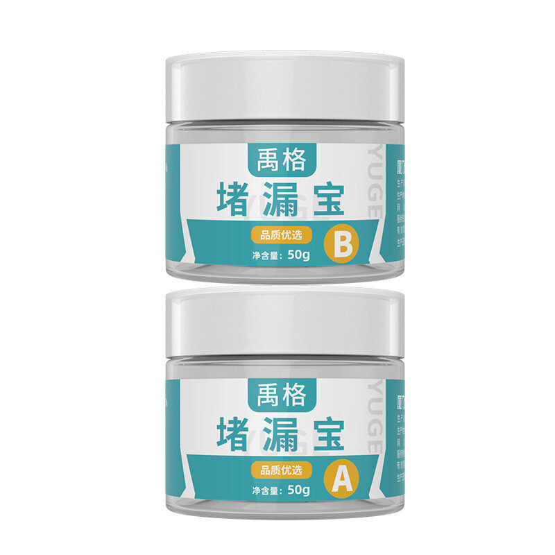 水管补漏神器pvc下水管道漏水修补胶ppr铁管堵漏胶带防漏水密封胶,基础建材,防水涂料,淘宝优惠券,粉丝福利购,淘宝优惠卷