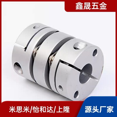 MCSLCWK MCGLCWK MCSLC32-40-50/25-8-6-10-12-14-15-16-18联轴器