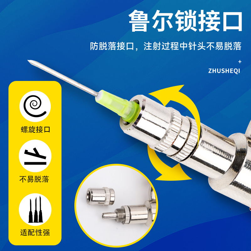 推荐全金属兽用连续注射器猪牛羊防疫...