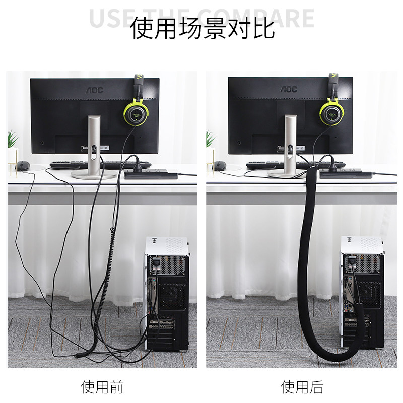热销台式机电源线整理美观电线缠绕带家用电线防猫咪咬保护套线网