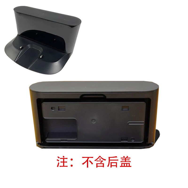 适用石头扫地机器人mS50充电底座s51充电桩T6 T7充电器配件