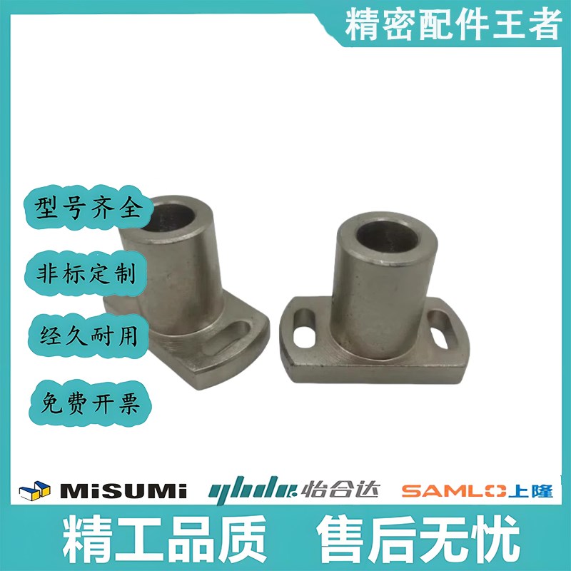 对边法兰腰孔型支柱安装底座钢制RBN31 RBN32 RBN36 LFSBF LFSTF