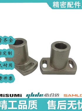 对边法兰腰孔型支柱安装底座钢制RBN31 RBN32 RBN36 LFSBF LFSTF