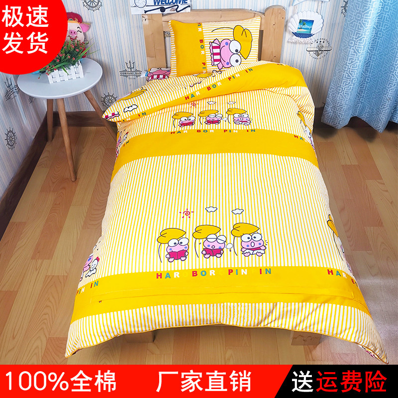 宝宝幼儿园被子三件套被褥六件套含芯儿童午睡被入园床品