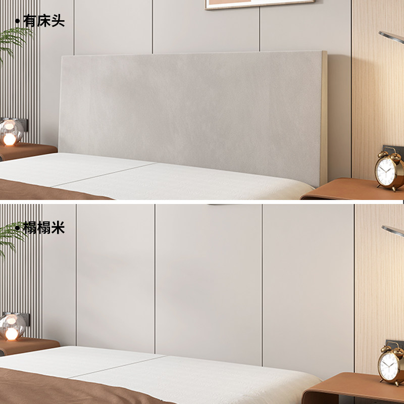 床头板软包靠背榻榻米床头靠垫自粘款科技布大靠背床上靠枕免洗,居家布艺,床头靠垫,淘宝优惠券,粉丝福利购,淘宝优惠卷