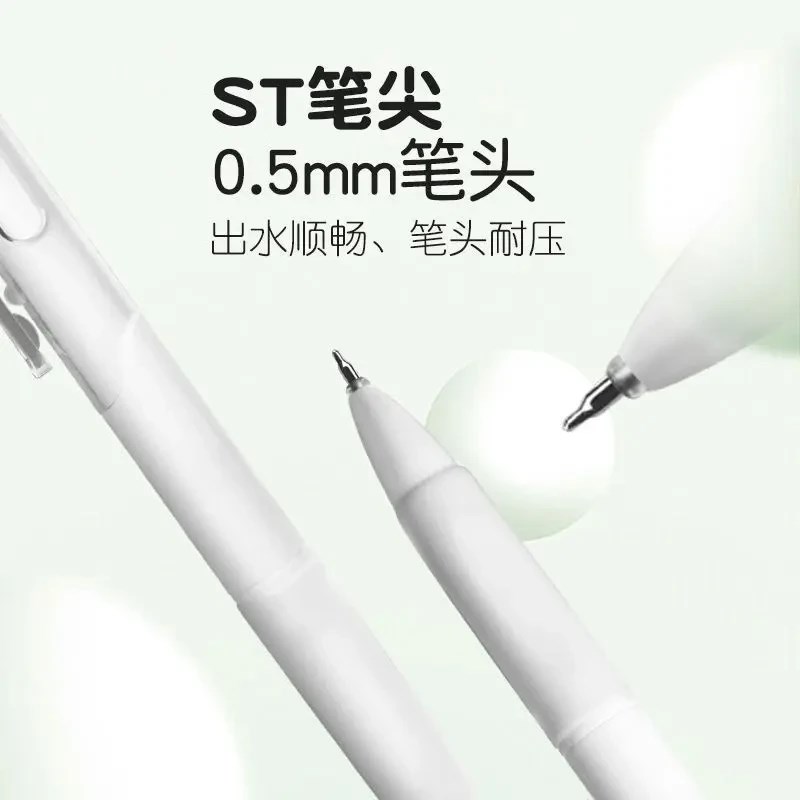 【下单立减50】按动中性笔学生考试速干刷K题小白笔ST头签字笔YF