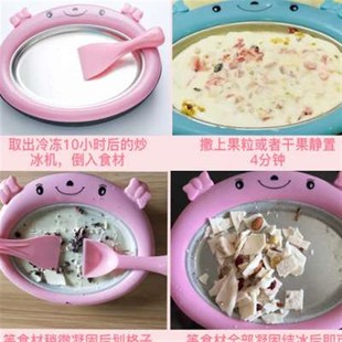 家用炒酸奶机炒冰机小型DIY全自动儿童冰淇淋机迷你免插电炒冰盘