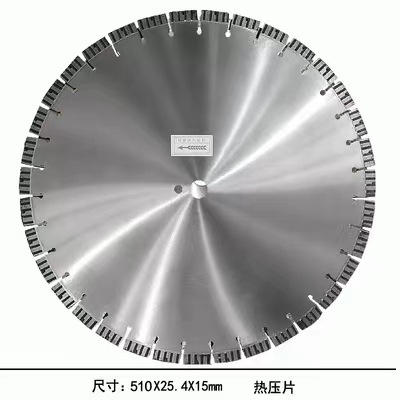 单片开槽机专用锯片400/350合金刀片切割片25.4内孔通.用混凝土片