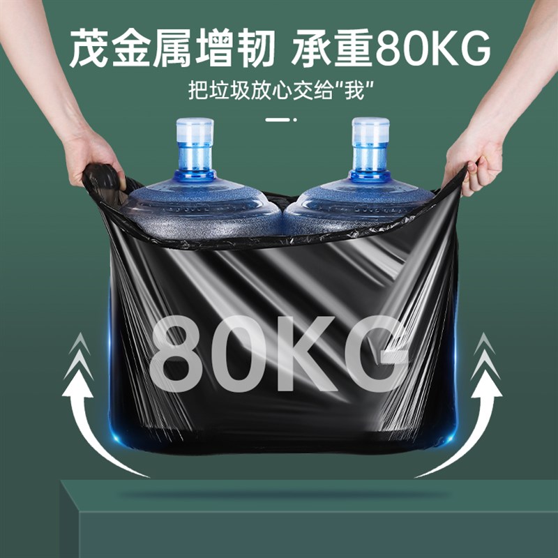 环卫物业酒店大垃圾袋大号黑色特大60加厚80xQ100商用餐饮超大