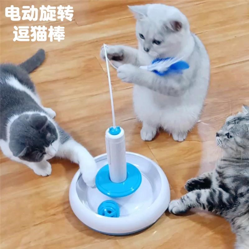电动猫玩具宠物猫咪用品自动逗猫神器小猫自嗨解闷旋转羽毛逗猫棒